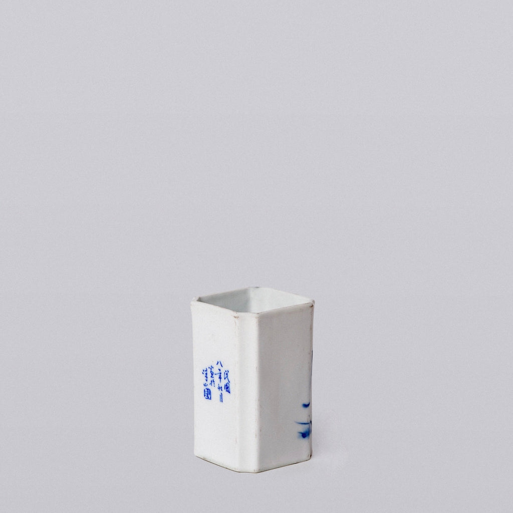 1920s Blue and White Porcelain Fish Square Vase - Che Cose Belle