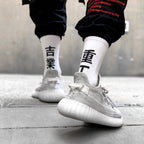 HiSo1 Industrial Kanji Socks