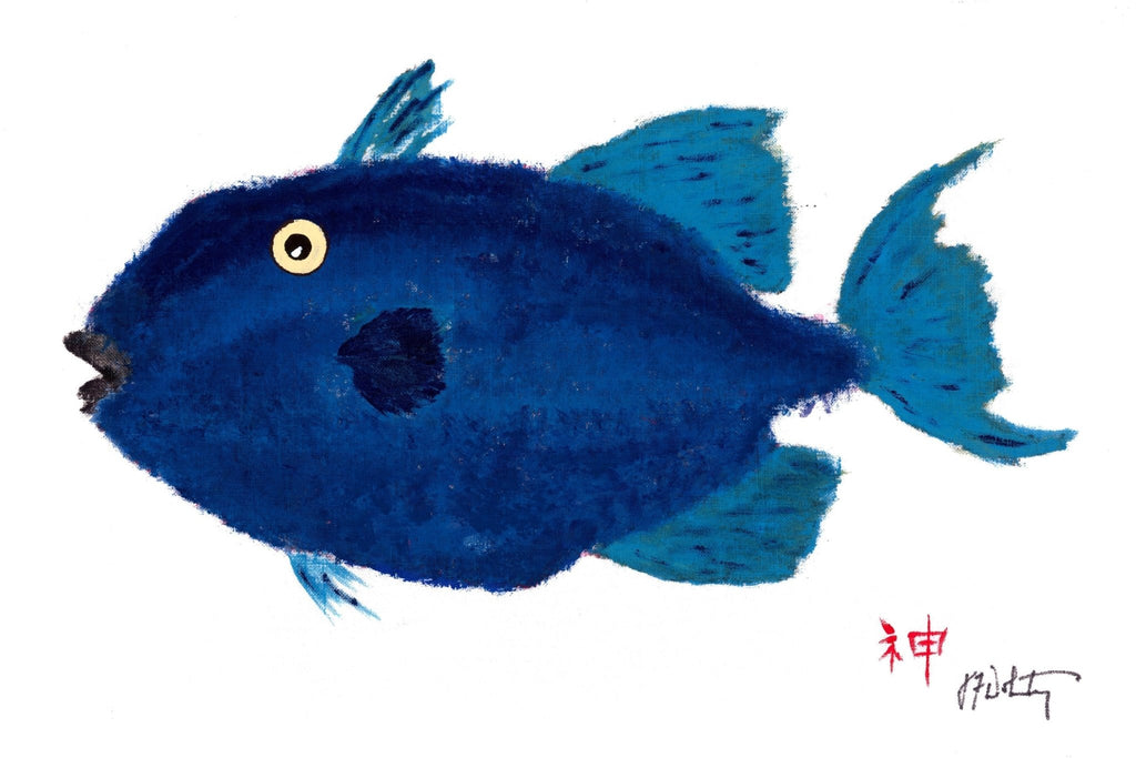 African Pompano Placemat | Ocean - Inspired - Che Cose Belle