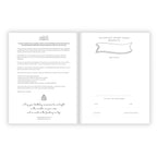 Birthday Memory Book - Blush Stripes - Che Cose Belle