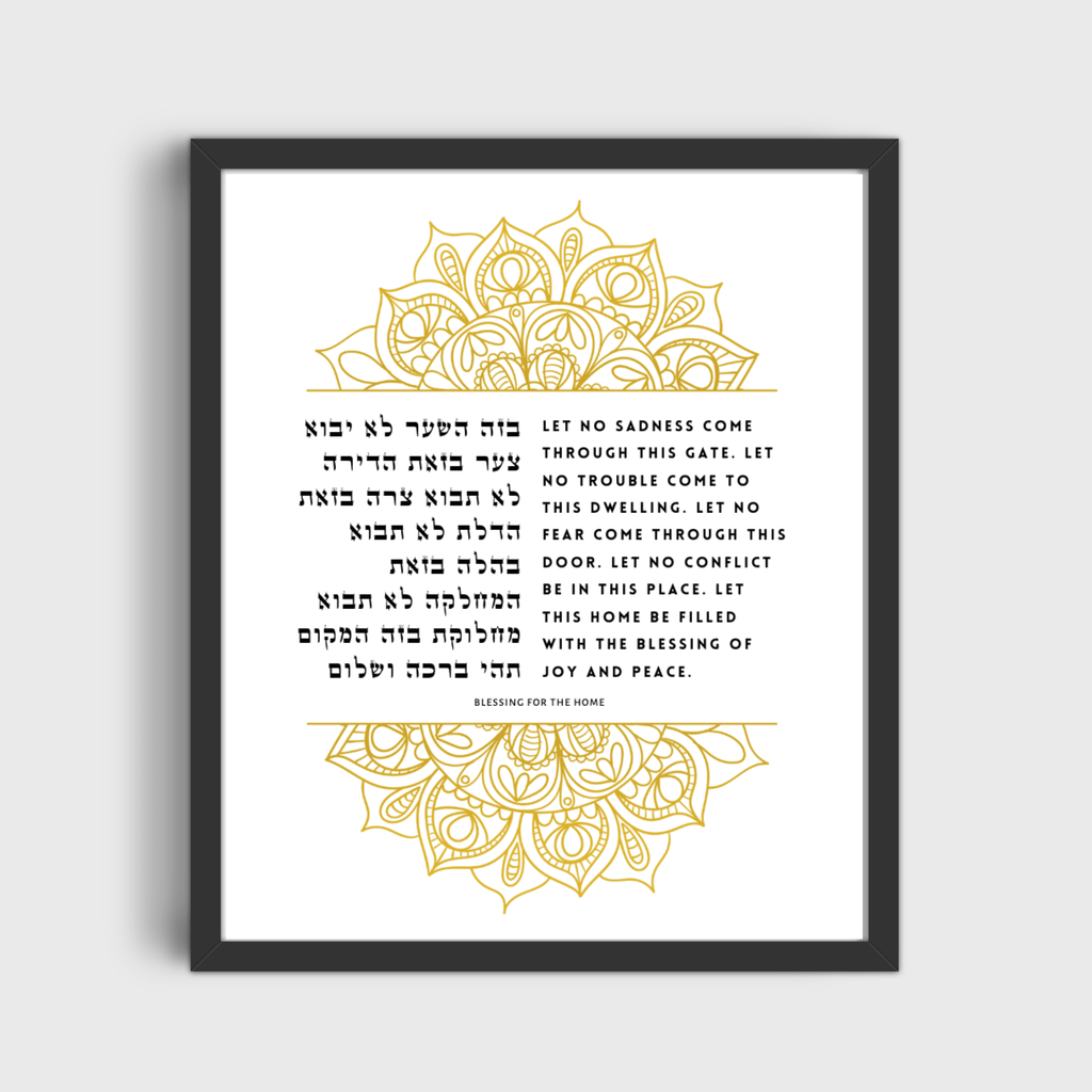Blessing for the Home - Intricate Henna - Che Cose Belle