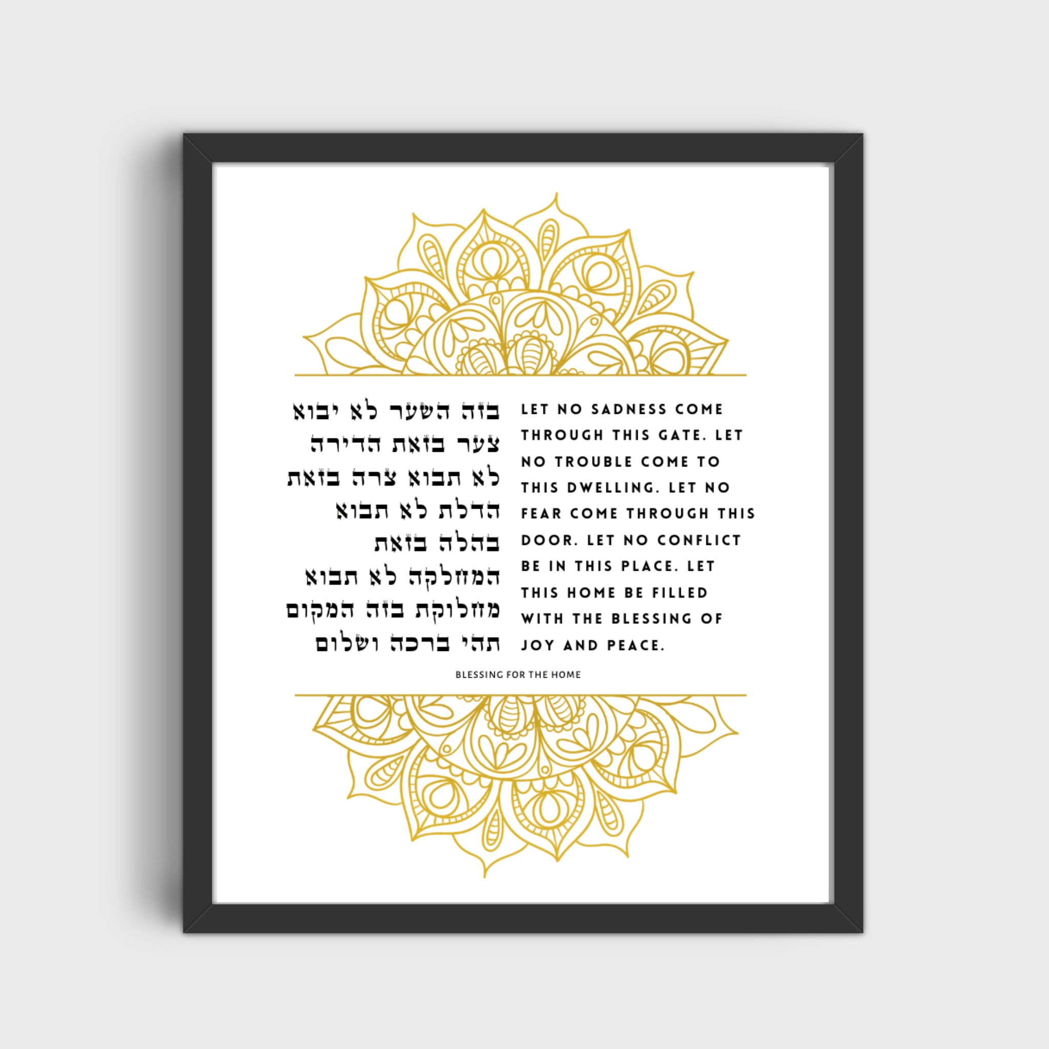 Blessing for the Home - Intricate Henna - Che Cose Belle