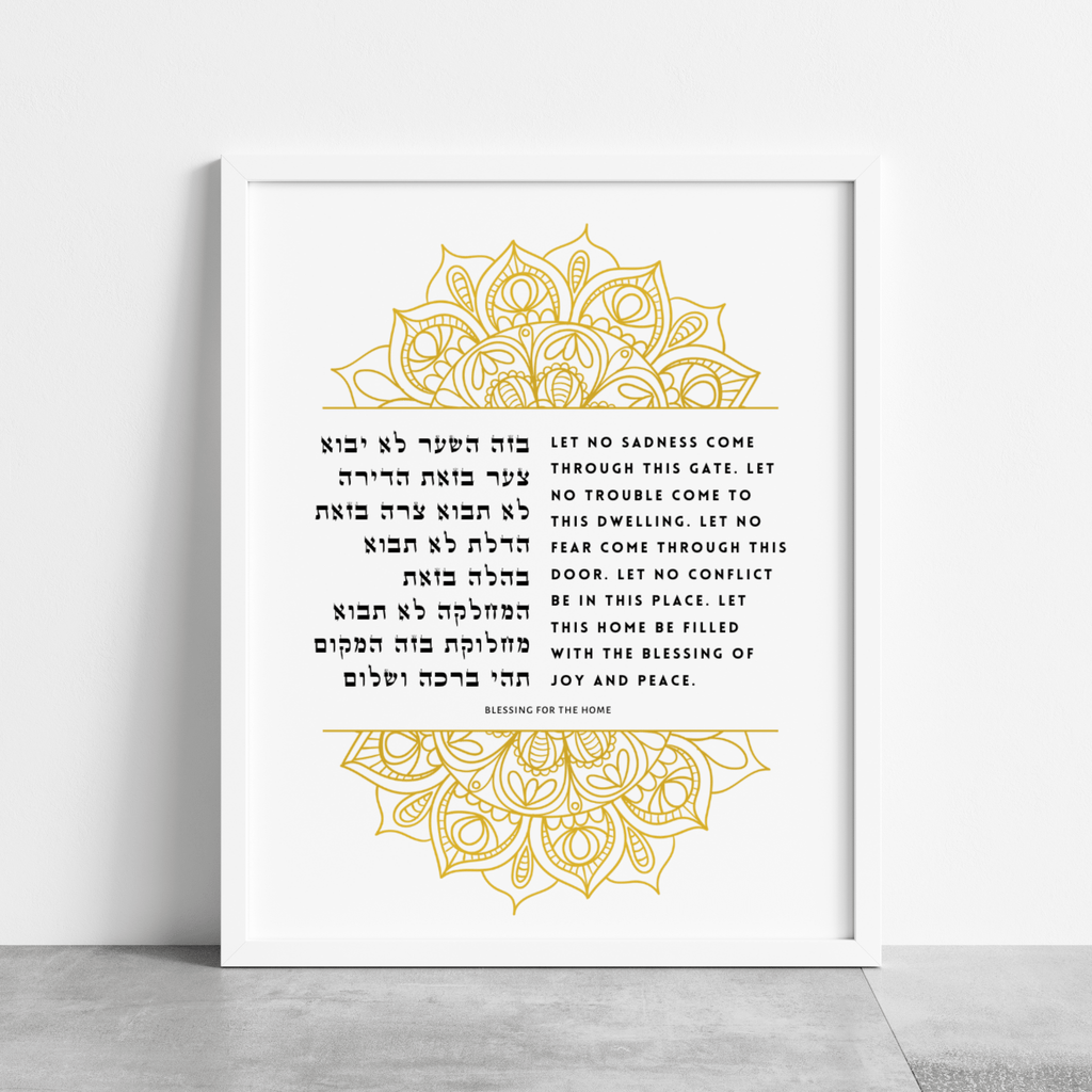 Blessing for the Home - Intricate Henna - Che Cose Belle
