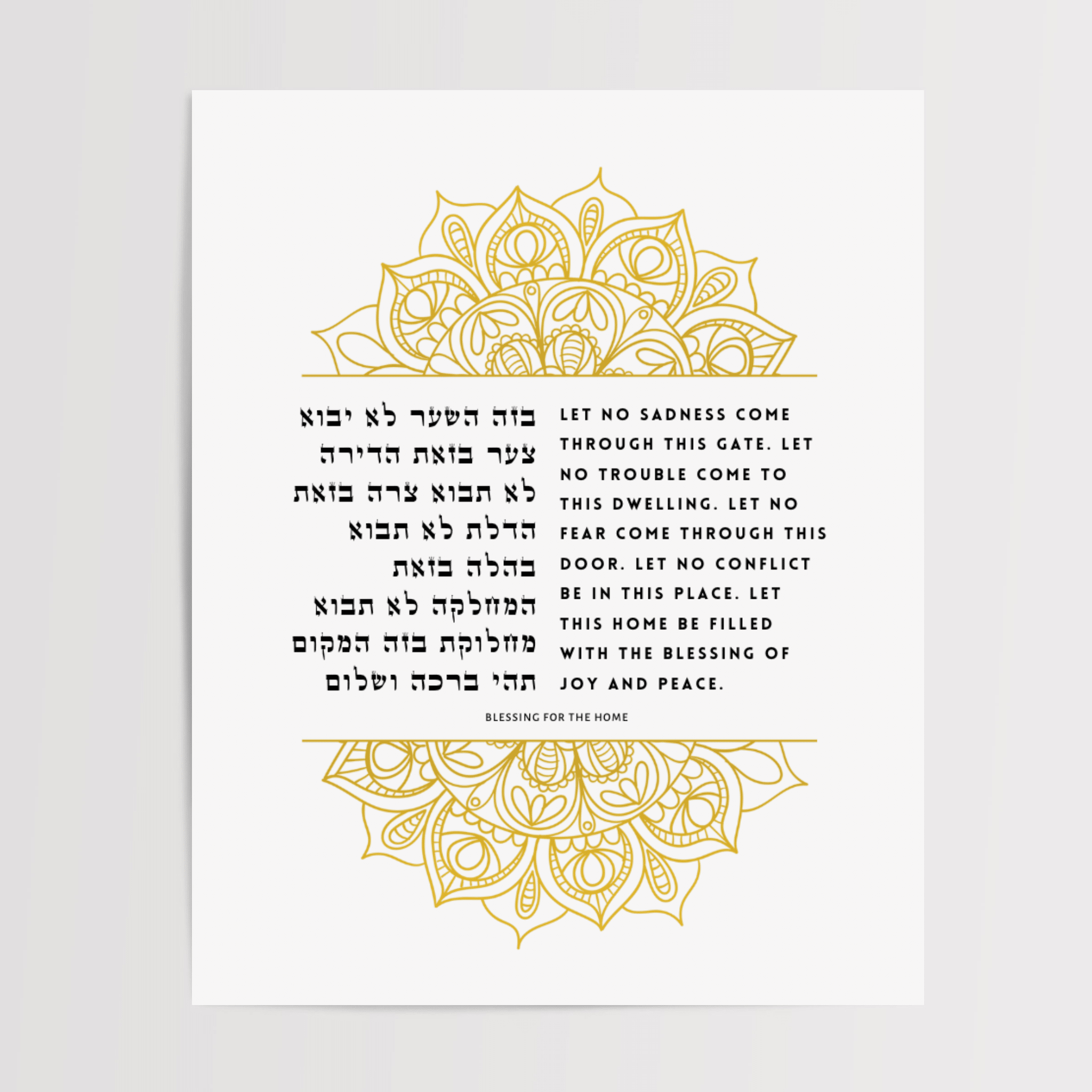 Blessing for the Home - Intricate Henna - Che Cose Belle