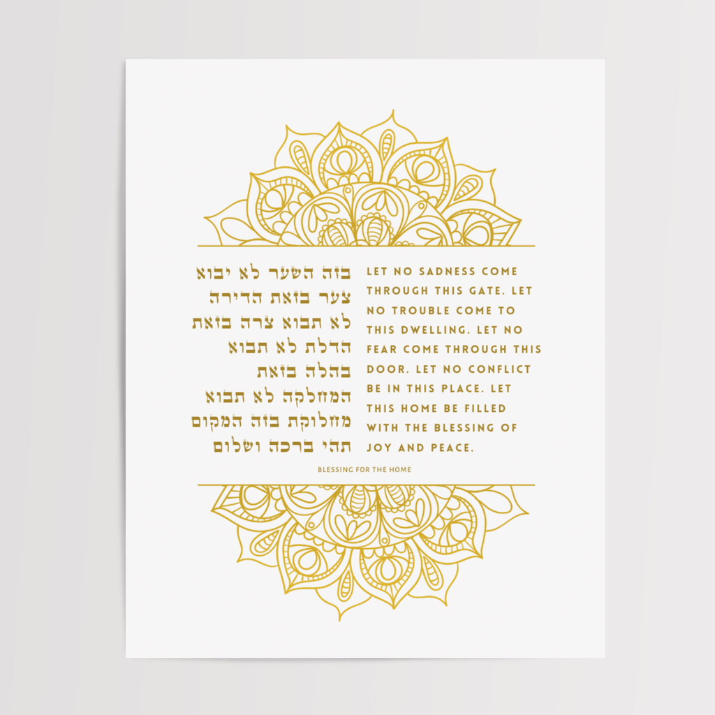 Blessing for the Home - Intricate Henna - Che Cose Belle