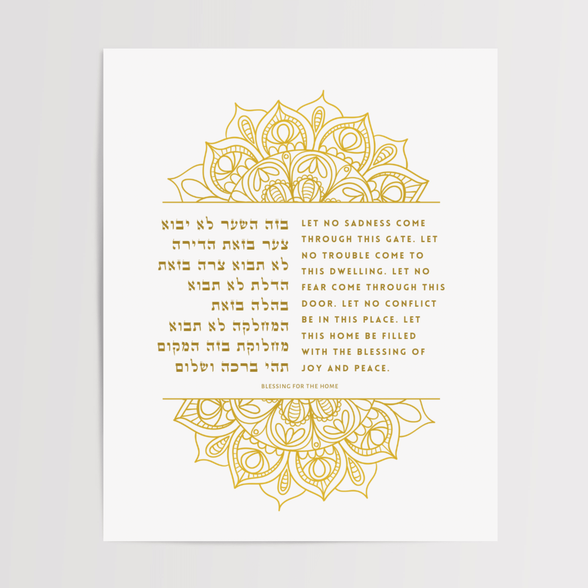 Blessing for the Home - Intricate Henna - Che Cose Belle