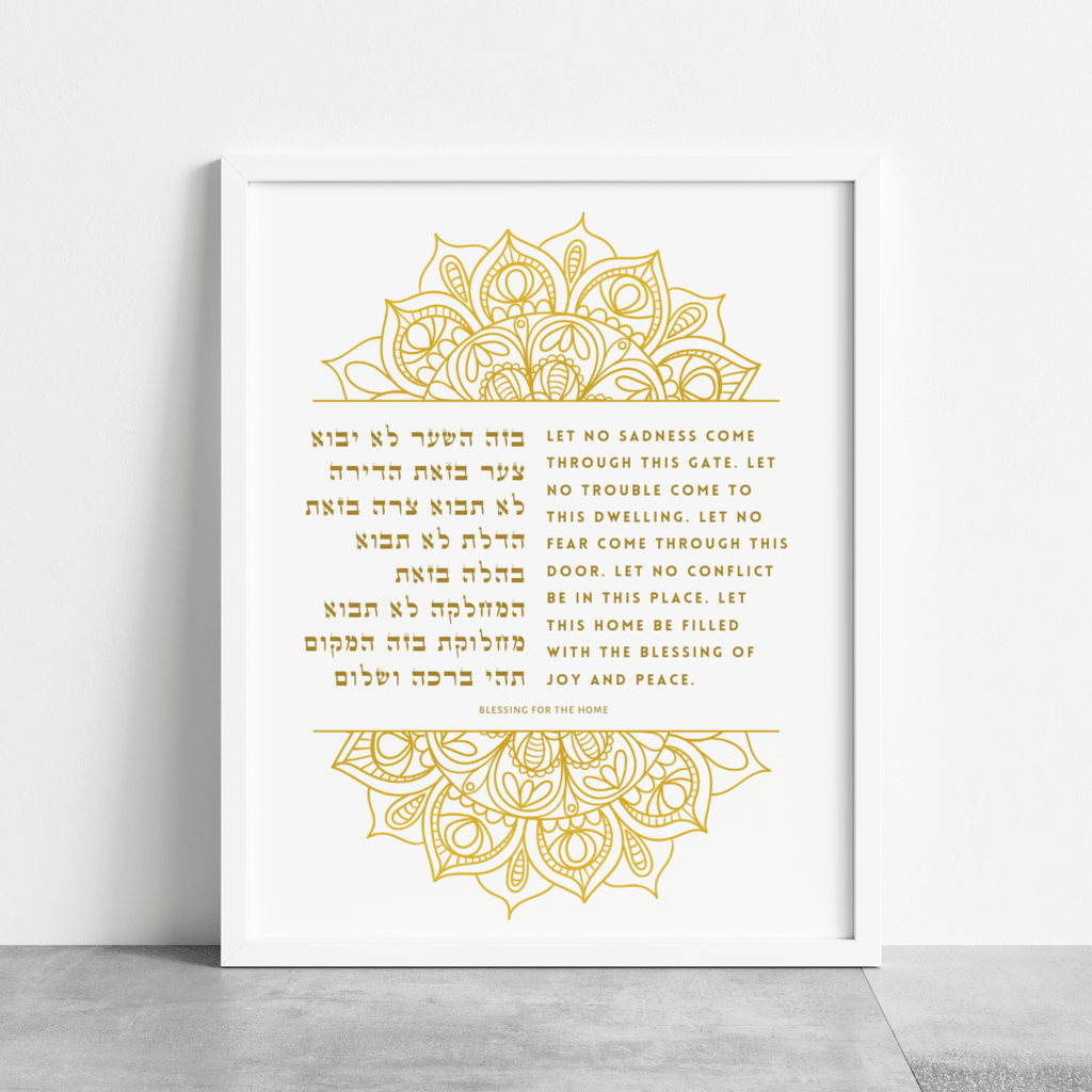 Blessing for the Home - Intricate Henna - Che Cose Belle