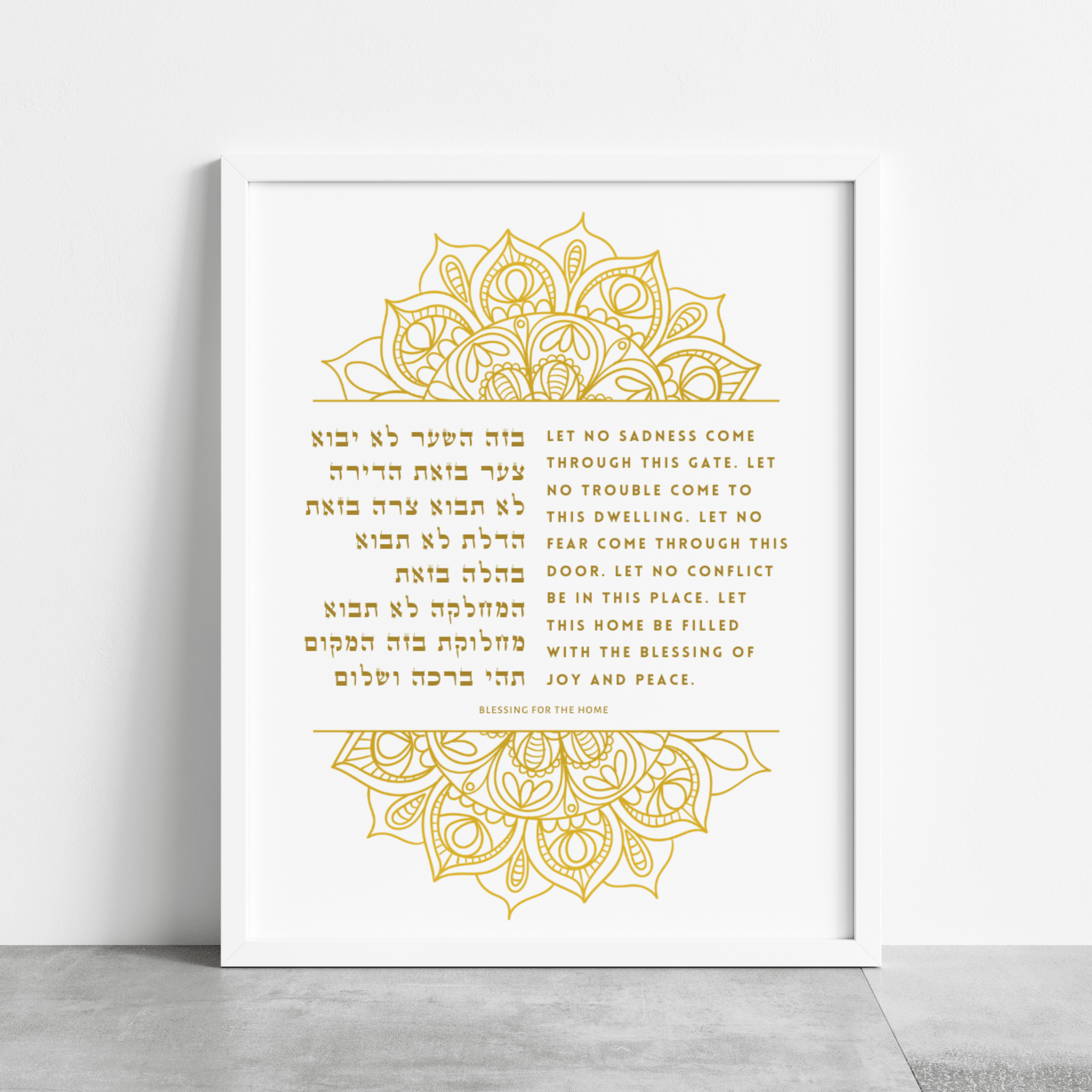 Blessing for the Home - Intricate Henna - Che Cose Belle