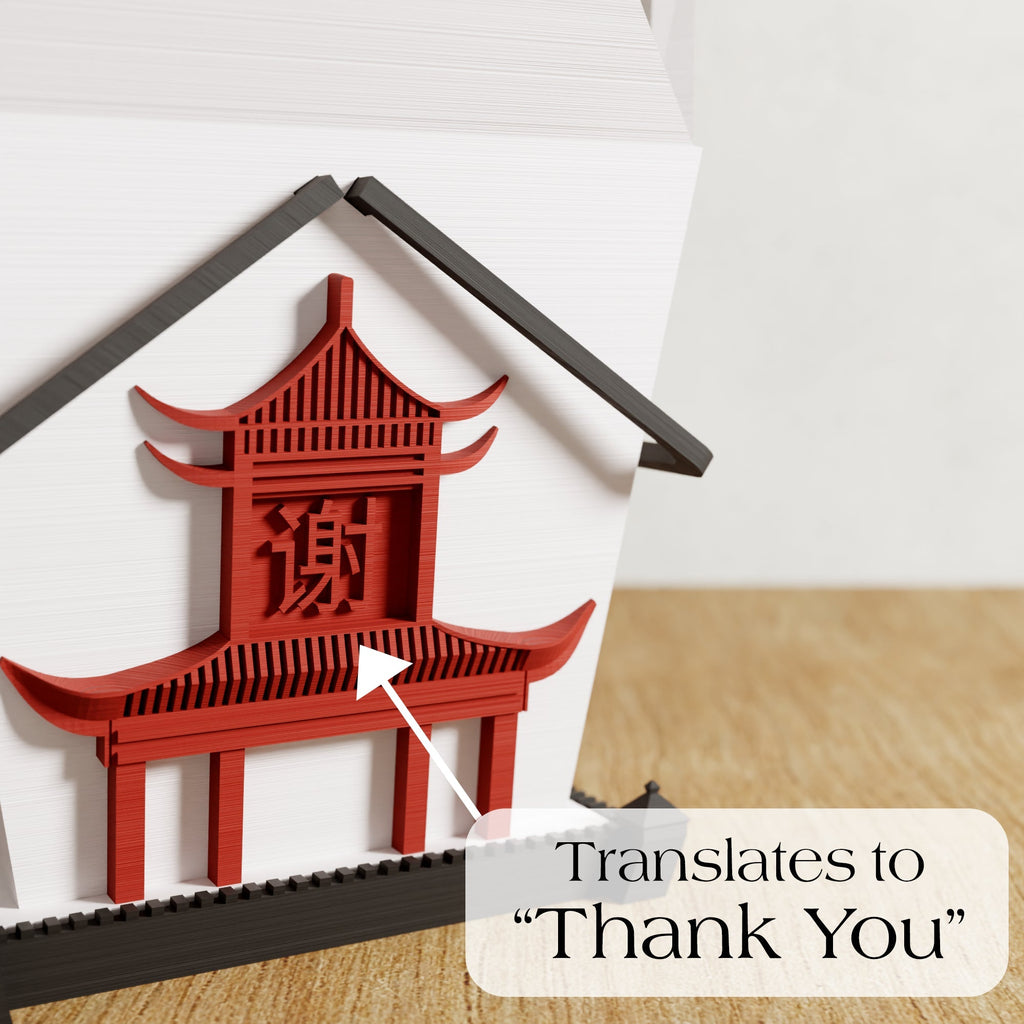Chinese Takeout Planter - Che Cose Belle