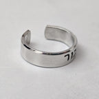 This Too Shall Pass Hebrew Star of David Band Ring