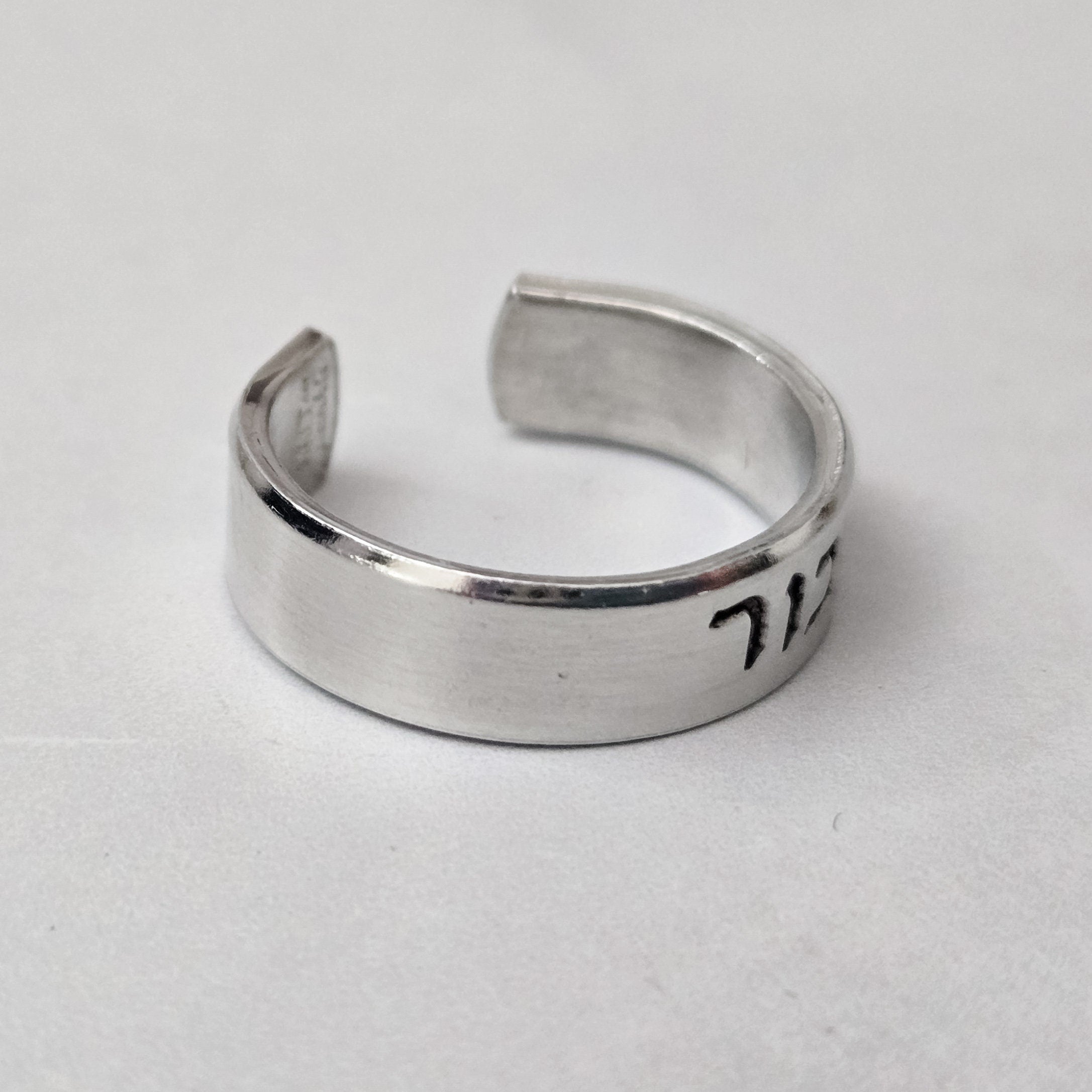 This Too Shall Pass Hebrew Star of David Band Ring