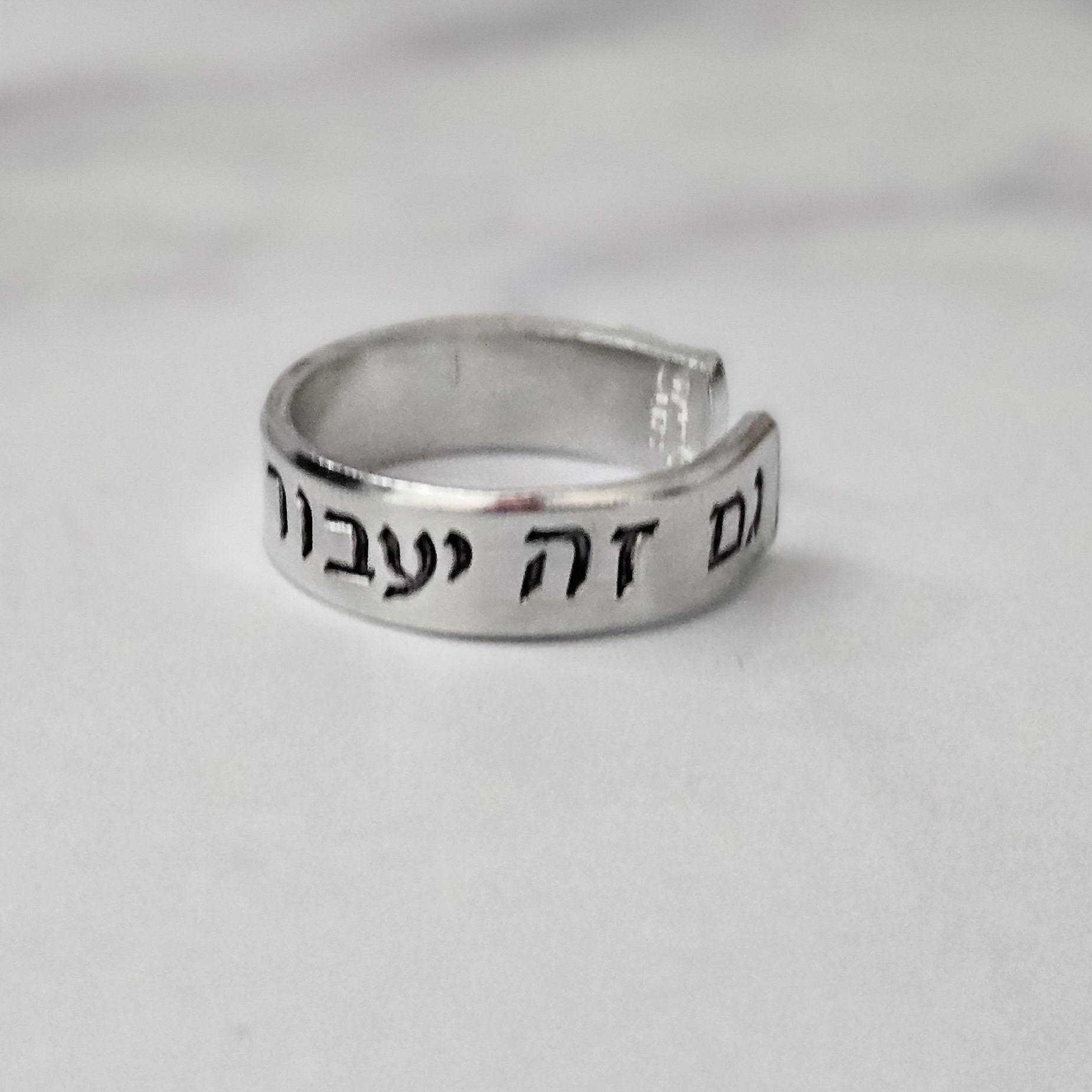 This Too Shall Pass Hebrew Star of David Band Ring