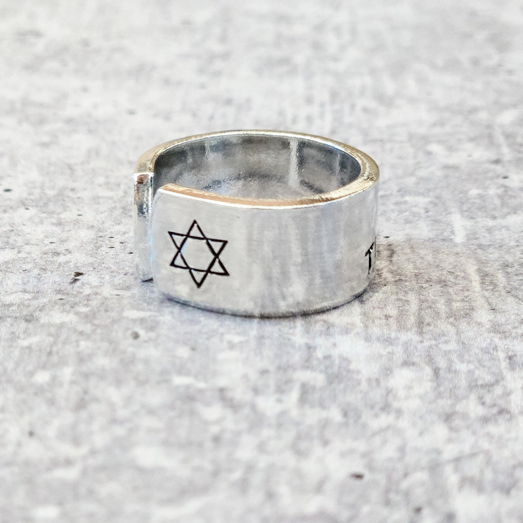Shema Yisrael Silver or Gold Wide Band Open Back Ring