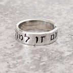 This too is for the Best Hebrew Star of David Open Back Thin Band Ring