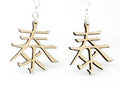 Kanji Peace Symbol Earrings Lightweight Wood Japanese