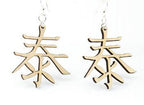 Kanji Peace Symbol Earrings Lightweight Wood Japanese