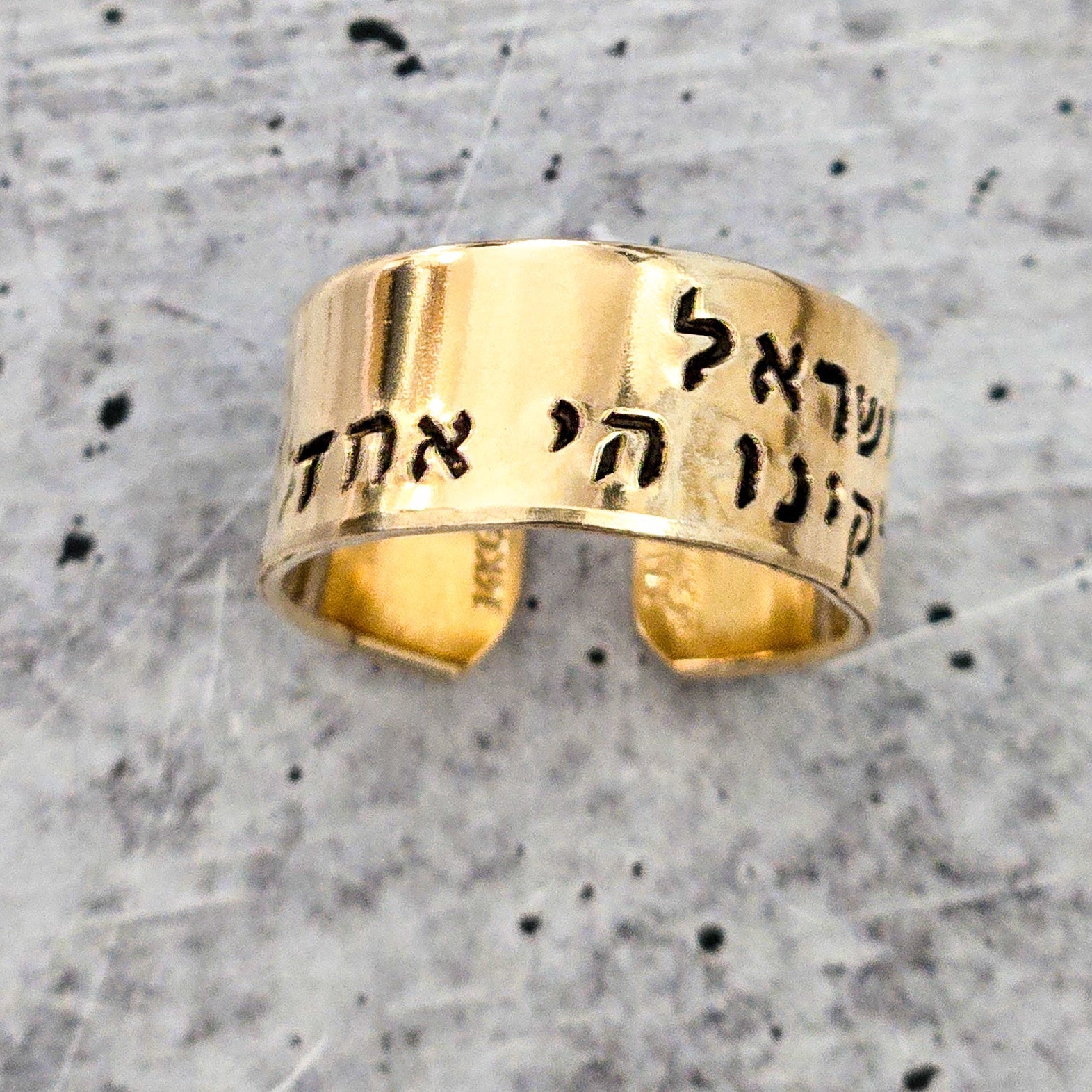 Shema Yisrael Silver or Gold Wide Band Open Back Ring - Che Cose Belle
