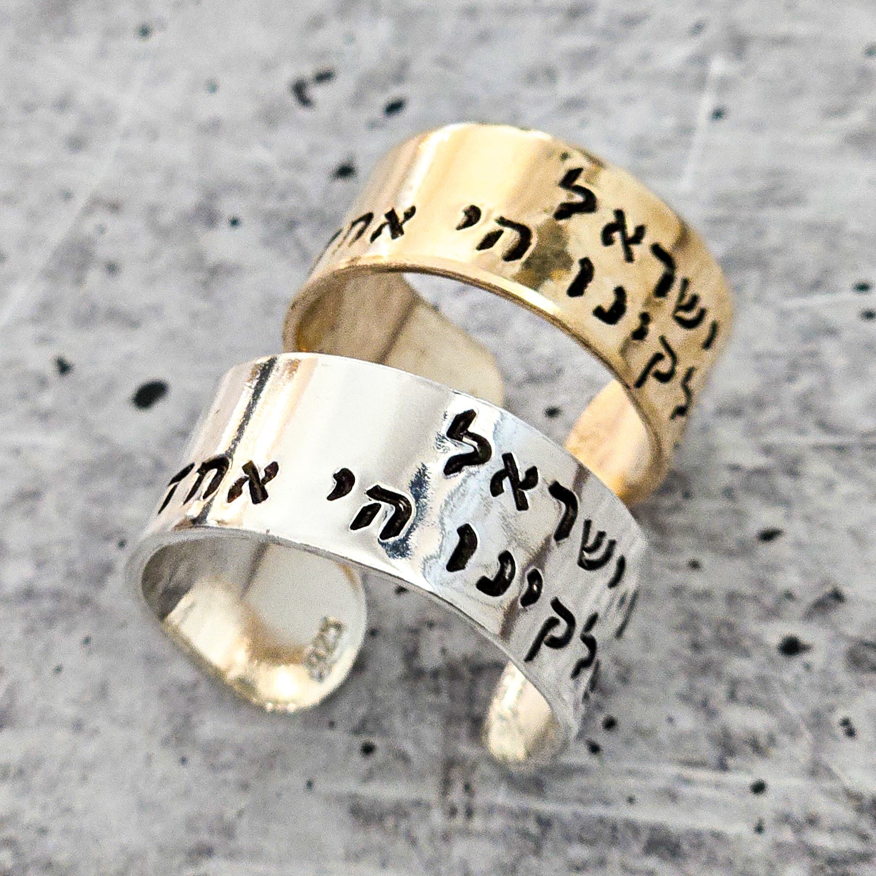 Shema Yisrael Silver or Gold Wide Band Open Back Ring - Che Cose Belle