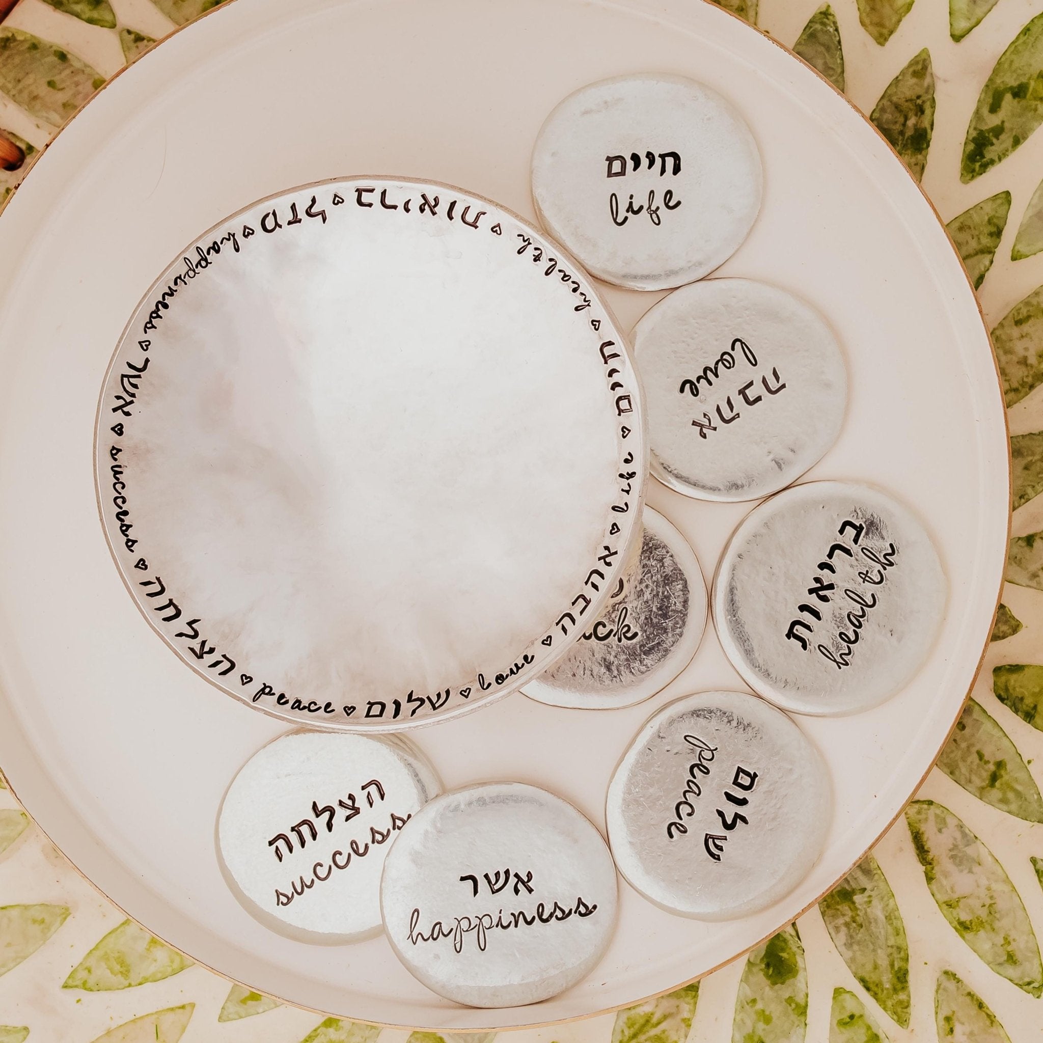 Sheva Brachot Jewish Wedding Gift Set - Pewter Trinket Dish + 7 Blessing Stones - Che Cose Belle