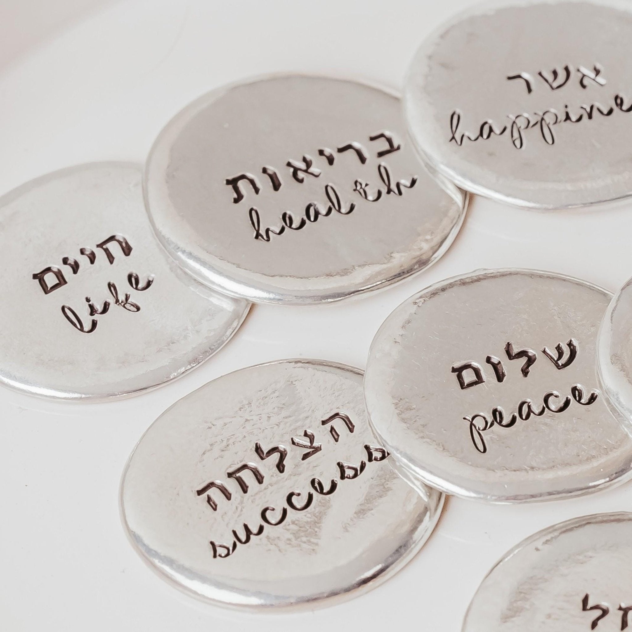 Sheva Brachot Jewish Wedding Gift Set - Pewter Trinket Dish + 7 Blessing Stones - Che Cose Belle