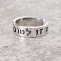 This too is for the Best Hebrew Star of David Open Back Thin Band Ring - Che Cose Belle