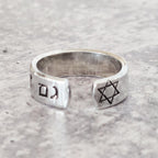 This too is for the Best Hebrew Star of David Open Back Thin Band Ring - Che Cose Belle