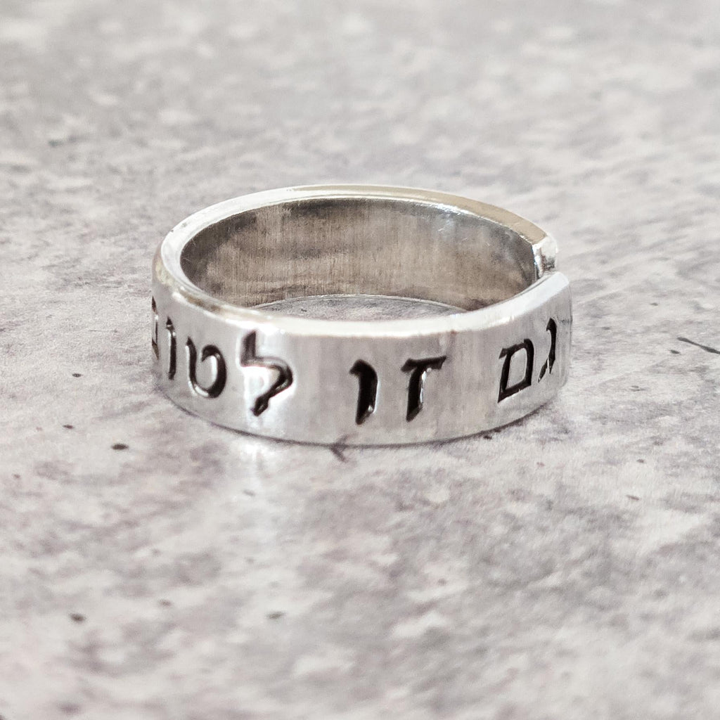 This too is for the Best Hebrew Star of David Open Back Thin Band Ring - Che Cose Belle