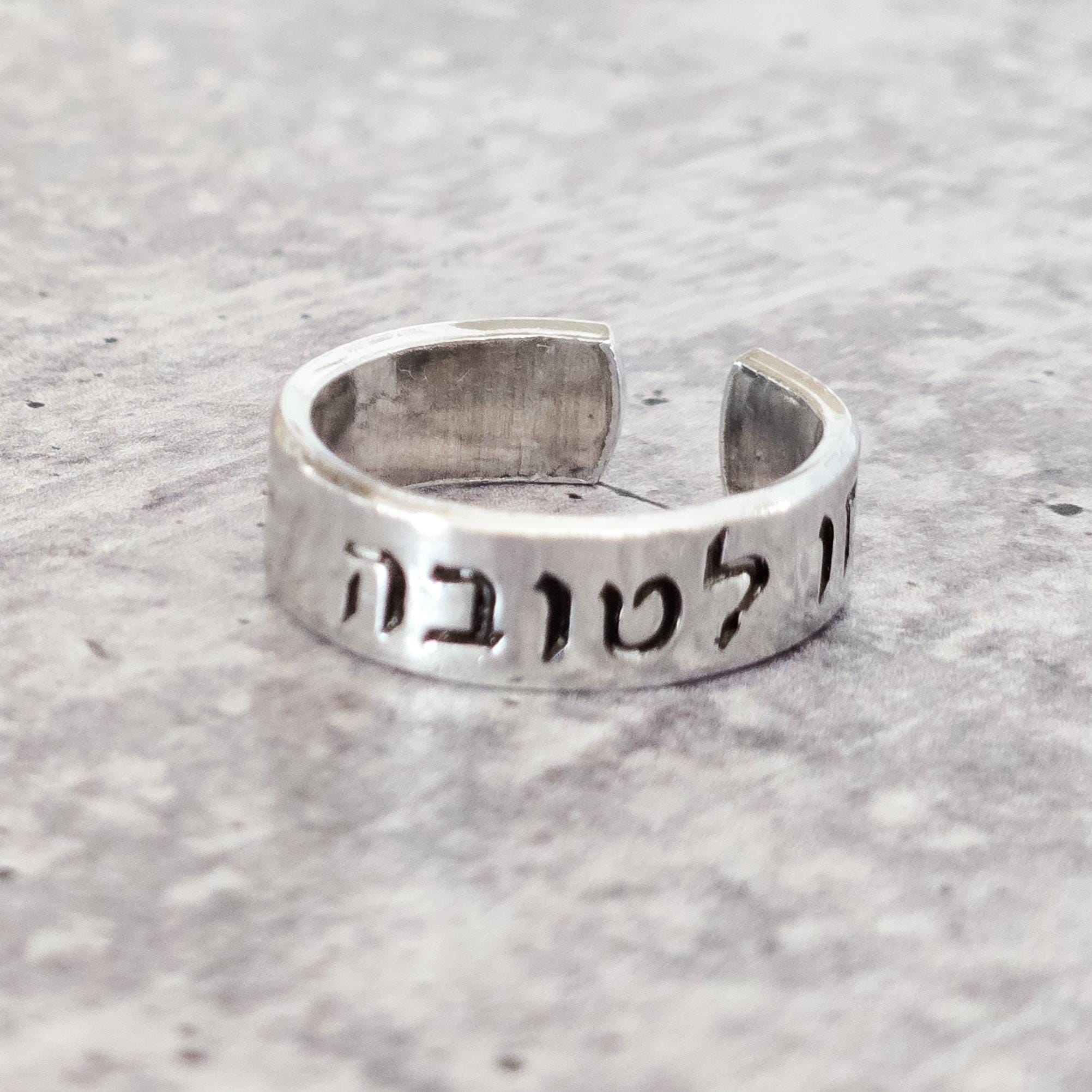This too is for the Best Hebrew Star of David Open Back Thin Band Ring - Che Cose Belle