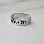 This Too Shall Pass Hebrew Star of David Band Ring - Che Cose Belle
