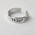 This Too Shall Pass Hebrew Star of David Band Ring - Che Cose Belle