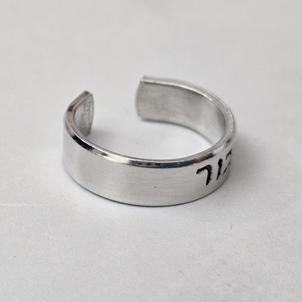This Too Shall Pass Hebrew Star of David Band Ring - Che Cose Belle