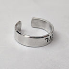 This Too Shall Pass Hebrew Star of David Band Ring - Che Cose Belle